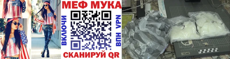 Купить закладку Бошки Шишки  Меф  COCAIN  Alpha PVP  Амфетамин  ГАШИШ  Обь