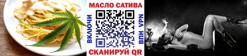 Купить закладки  Обь  Canna-Cookies конопля 