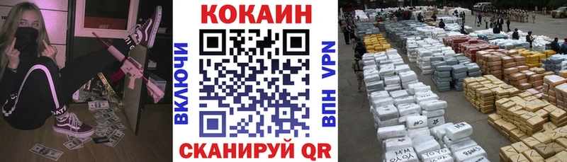 Купить закладки  Обь  COCAIN Колумбийский 