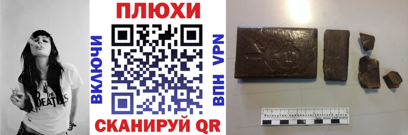 ГАШИШ Изолятор  Купить закладки  Обь 