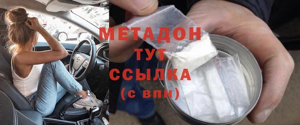 метадон Беломорск