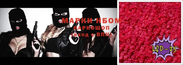 метадон Беломорск