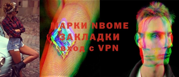 PSILOCYBIN Белоозёрский