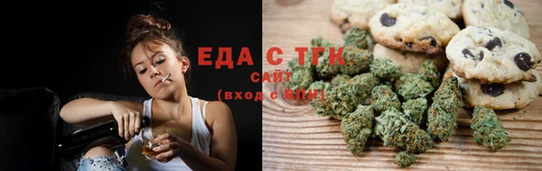 мяу мяу кристалл Белокуриха