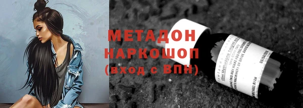 PSILOCYBIN Белоозёрский