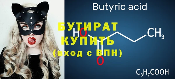 метадон Беломорск
