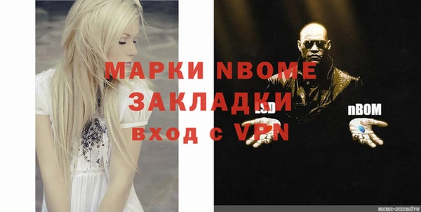 мяу мяу кристалл Белокуриха