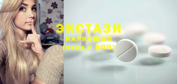 PSILOCYBIN Белоозёрский