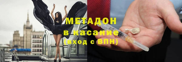 мяу мяу кристалл Белокуриха