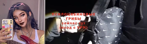 мяу мяу кристалл Белокуриха