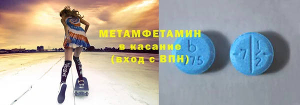 метадон Беломорск