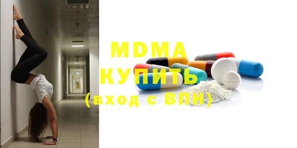 мяу мяу кристалл Белокуриха