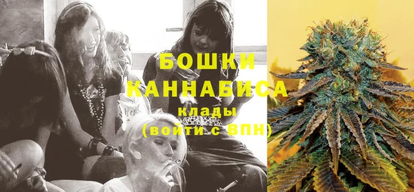 мяу мяу кристалл Белокуриха