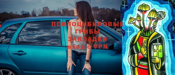 мяу мяу кристалл Белокуриха
