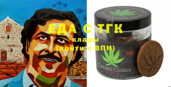 мяу мяу кристалл Белокуриха