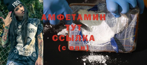 метадон Беломорск