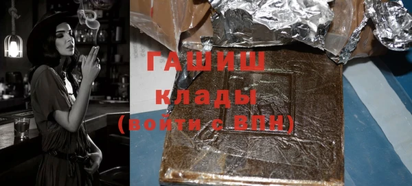 мяу мяу кристалл Белокуриха