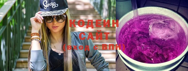 метадон Беломорск