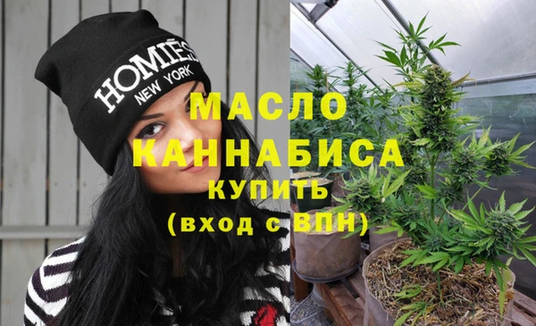 метадон Беломорск