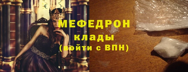 метадон Беломорск