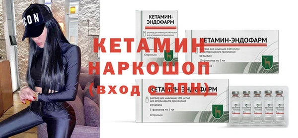 мяу мяу кристалл Белокуриха