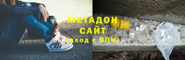 мяу мяу кристалл Белокуриха