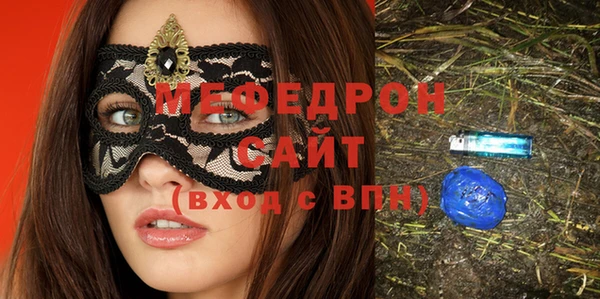 метадон Беломорск