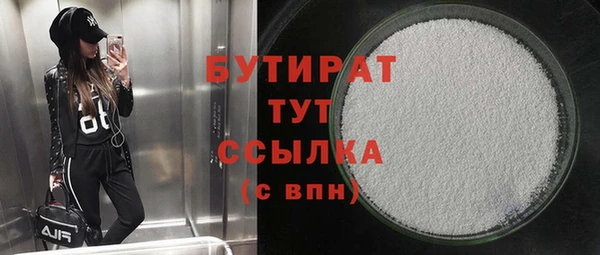 метадон Беломорск