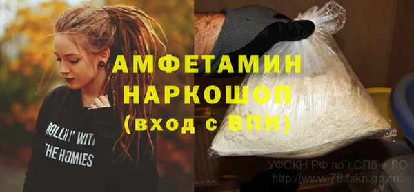 PSILOCYBIN Белоозёрский