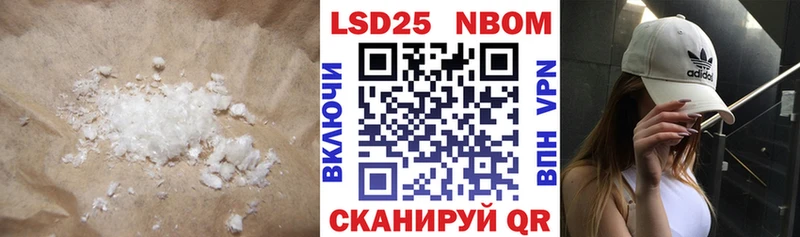 Лсд 25 экстази кислота  Купить где  Обь 