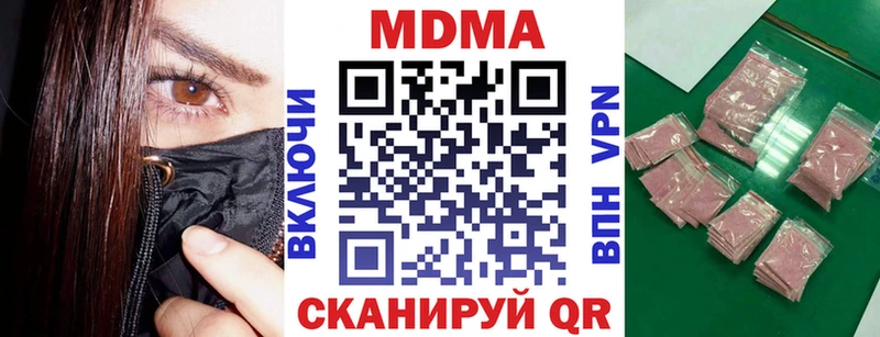 Купить закладки  Обь  МДМА кристаллы 