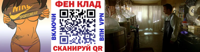 Купить где  Обь  МЕТАМФЕТАМИН кристалл 