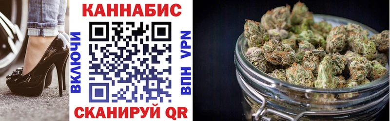 Купить закладки  Обь  Марихуана Amnesia 